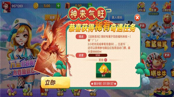 1818棋牌全部版本