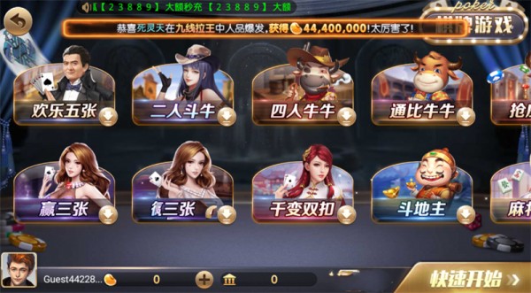 291娱乐棋牌官网版,安卓版,正式版,最新版,苹果版,291娱乐棋牌手机版,291娱乐棋牌全部版本