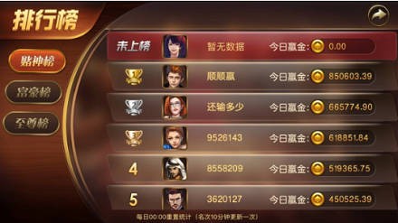 劳力士棋牌全部版本