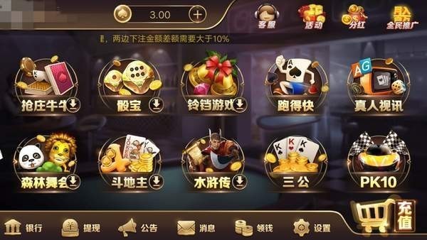 神鹰帝国棋牌全部版本