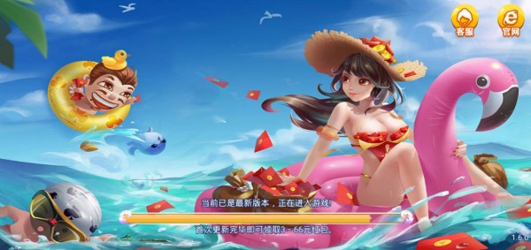 八零棋牌官方app,游戏中心,官网版,旧版,免费版,八零棋牌斗地主,八零棋牌全部版本