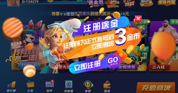 神牛联盟官网版,官方app,手机游戏,sn557,神牛联盟棋牌,神牛联盟合集