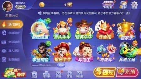 诸葛棋牌最新版,官方版,ios版,休闲版,手机版,诸葛棋牌卡五星,诸葛棋牌全部版本