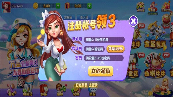 西米斗地主官方免费版,安卓版,官网版,赢话费,手机版,西米斗地主游戏平台,西米斗地主合集