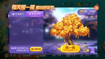 大满贯棋牌官网版,最新版,正版app,3,旧版本,大满贯棋牌科技,大满贯棋牌所有版本