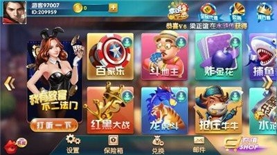 有趣棋牌苹果版,老版本,官方版,手机版,app正版,有趣棋牌1.0版本,有趣棋牌全部版本