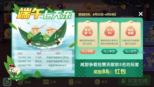 360棋牌全部版本