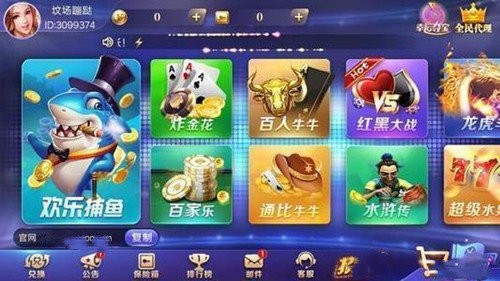 神龙娱乐棋牌安卓版,最新版,苹果版,官方版,手机app,神龙娱乐棋牌平台,神龙娱乐棋牌版本大全