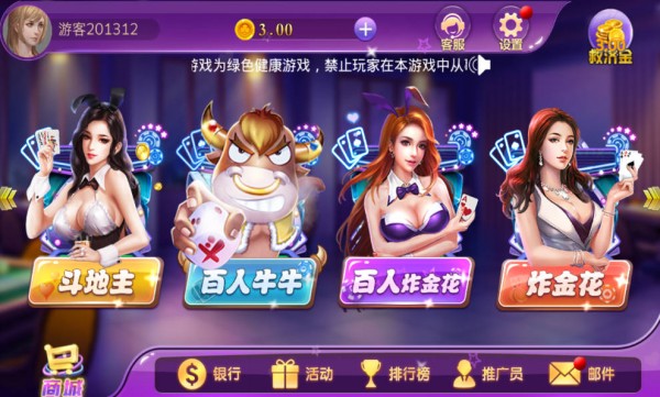 爵士棋牌官网版,安卓版,手机版,官方正版,ios版,爵士棋牌官方正版,爵士棋牌全部版本