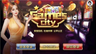 博弈圈棋牌全部版本