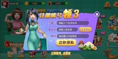 719棋牌全部版本