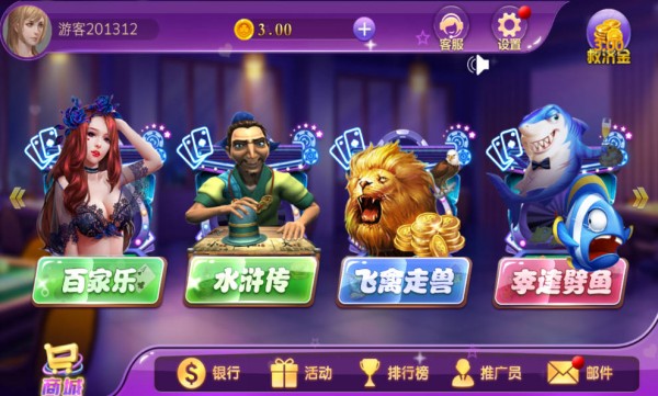 友趣娱乐棋牌全部版本