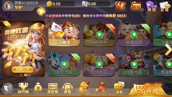 泰晋棋牌全部版本