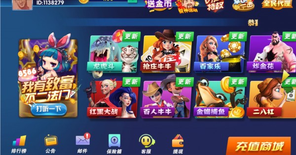 其其乐棋牌全部版本