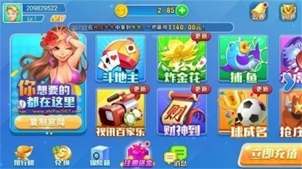 掌上棋牌