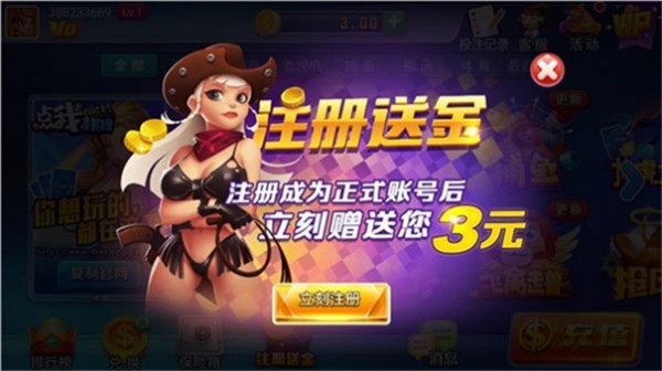边锋老友棋牌全部版本