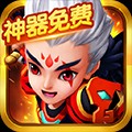 明珠轩辕0.1折版