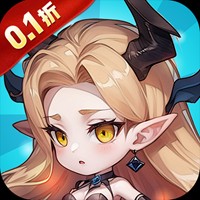 方舟之旅0.1折版