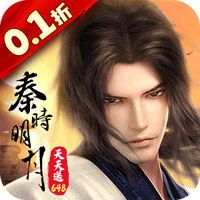 秦时明月：沧海红包版