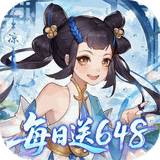 御剑红尘(0.1折每日送648)