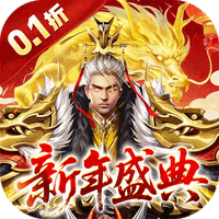 止戈之战免费版
