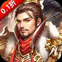 城防三国志满V版