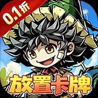 幻境旅者(0.1折免单送代金)