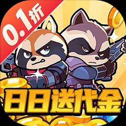 佣兵突击队0.05折版
