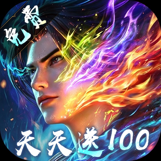 斗破苍穹：三年之约官方正版