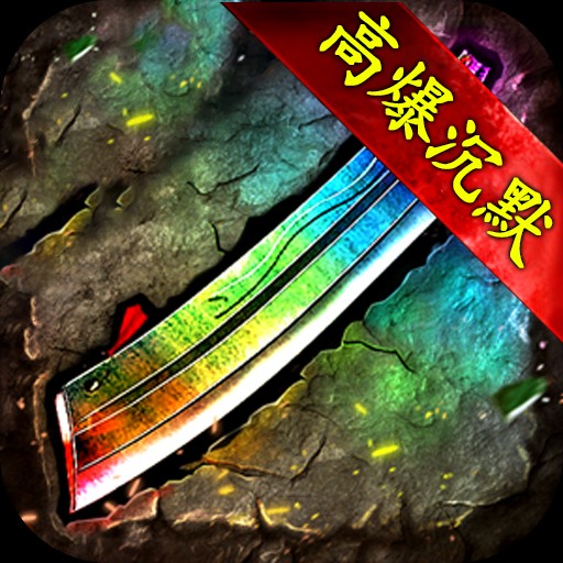 无尽寒冬变态BT版